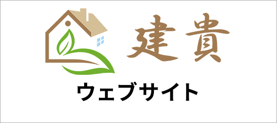 公式サイト